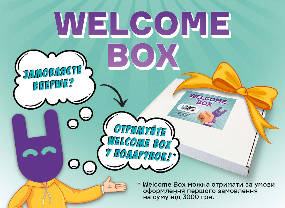 WelcomeBox