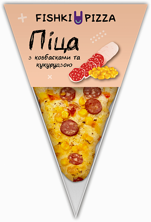 Піца з ковбасками та кукурудзою УП ТМ Fishki Pizza  - дистрибьюція Піца з ковбасками та кукурудзою УП ТМ Fishki Pizza  - Fishki Food – смачна ідея!