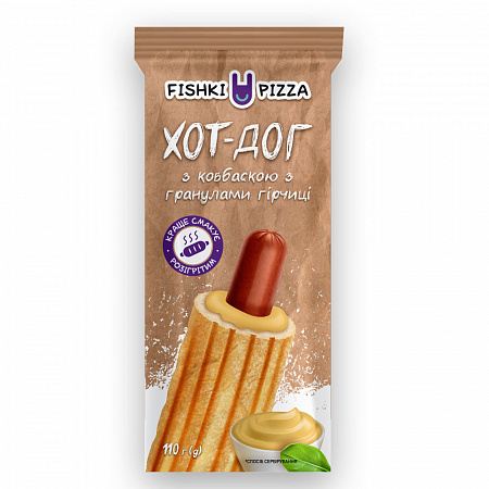 Хот-дог з ковбаскою з гранулами гірчиці УП ТМ Fishki Pizza  (ШК Індастрі) - дистрибьюція Хот-дог з ковбаскою з гранулами гірчиці УП ТМ Fishki Pizza  (ШК Індастрі) - Fishki Food – смачна ідея!
