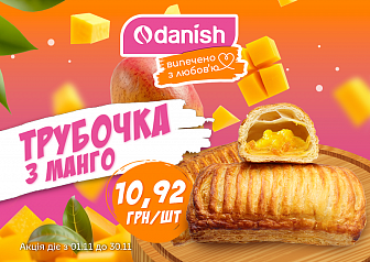 ХАПАЙ ШАРУ!