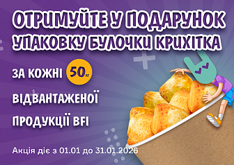 СУПЕР ЦІНА!