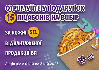 ХАПАЙ ШАРУ!