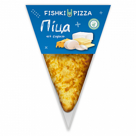 Піца "4 сири" УП ТM Fishki Pizza  - дистрибьюція Піца "4 сири" УП ТM Fishki Pizza  - Fishki Food – смачна ідея!