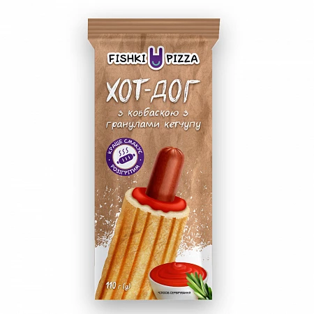 Хот-дог з ковбаскою з гранулами кетчупу ТМ Fishki Pizza | FishkiFood