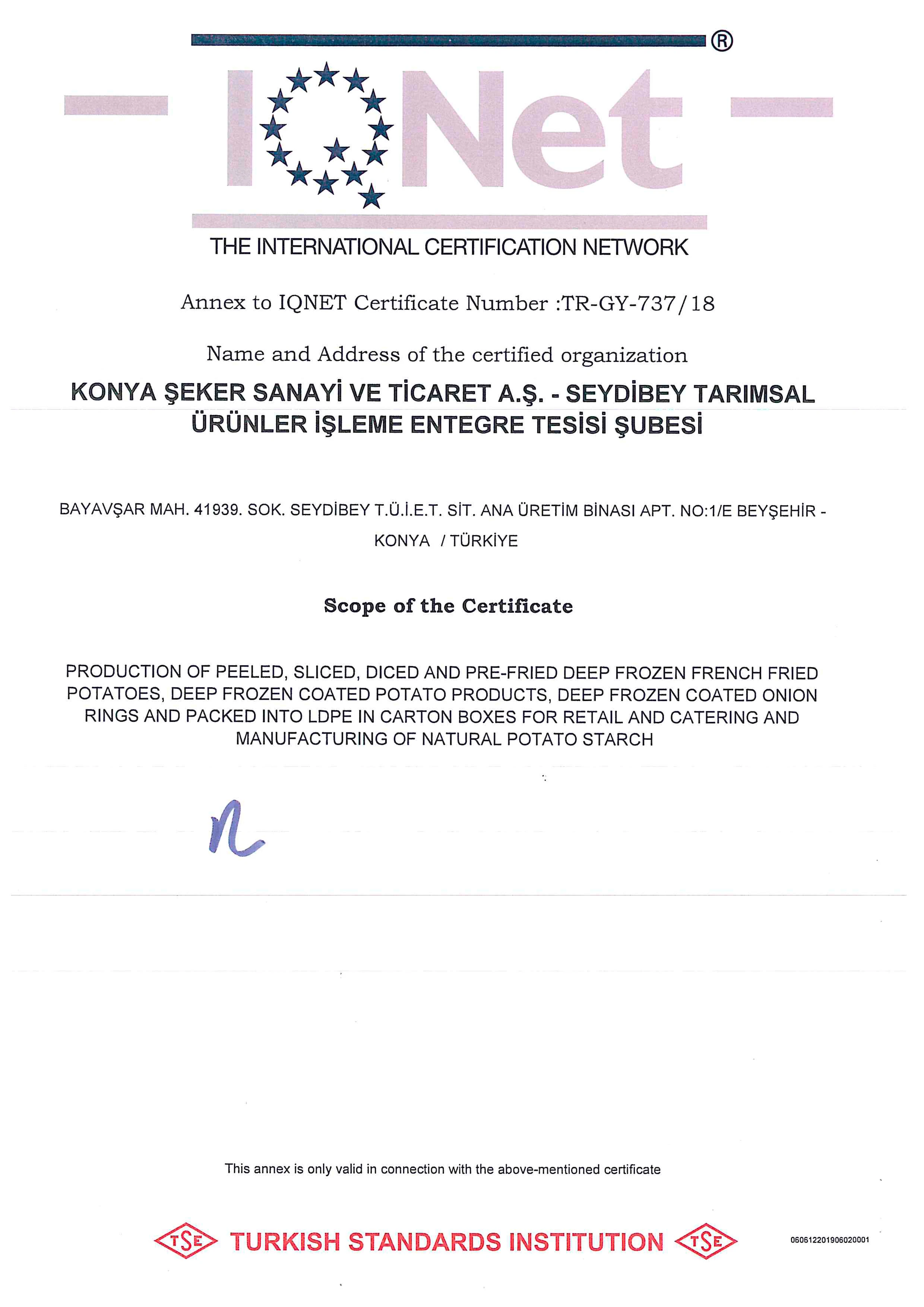 Сертификат20