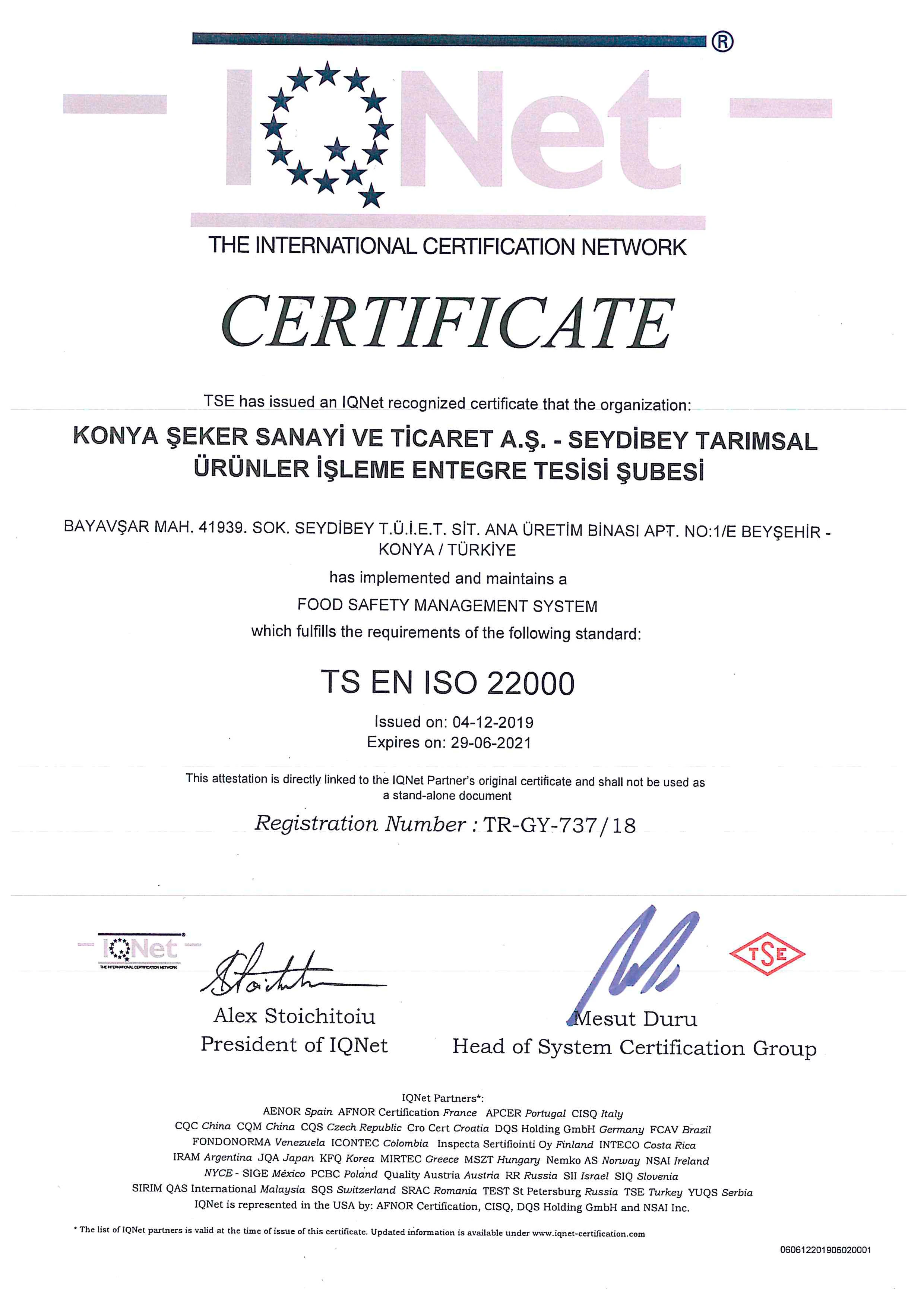 Сертификат19