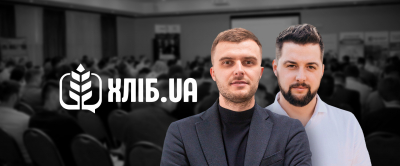 картинка Представники «Бейкері Фуд Інвестмент» поділилися стратегією виживання під час війни на конференції Хліб.ua от магазина FoodStore